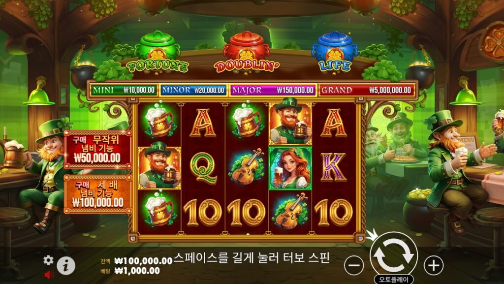 Lucky’s Wild Pub 게임이미지