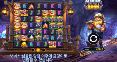 프라그마틱 슬롯 마이닝 러시 (Mining Rush) 게임소개