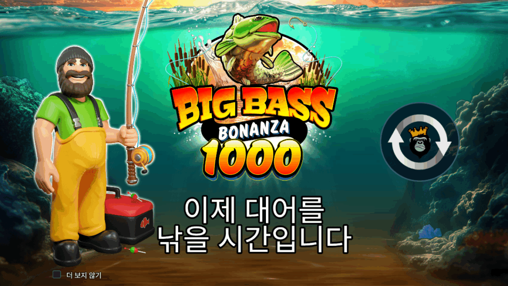 빅 베스 보난자 1000