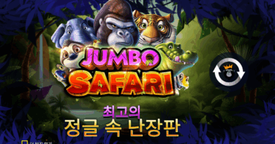 프라그마틱 슬롯 점보 사파리 (Jumbo Safari) 게임소개