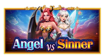 엔젤 vs 시너