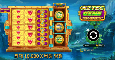 프라그마틱 슬롯 아즈텍 젬즈 메가웨이즈 (Aztec Gems Megaways) 게임소개
