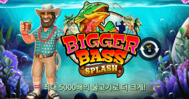 프라그마틱 슬롯 비거 배스 스플래시 (Bigger Bass Splash) 게임소개