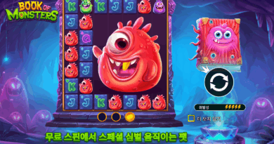 프라그마틱 슬롯 북 오브 몬스터즈 (Book of Monsters) 게임소개
