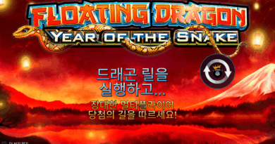 프라그마틱 슬롯 플로팅 드래곤 - 이어 오브 더 스네이크 (Floating Dragon - Year of the Snake) 게임소개