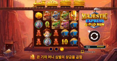 프라그마틱 슬롯 마제스틱 익스프레스 - 골드 런 (Majestic Express - Gold Run) 게임소개