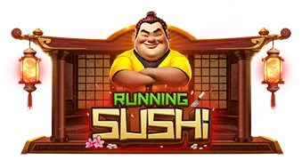 런닝 스시