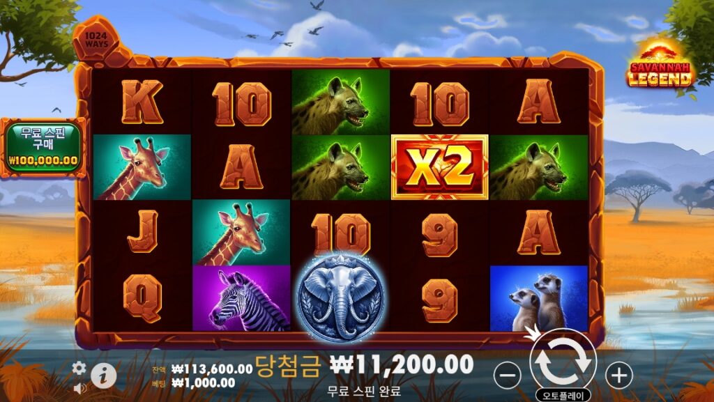 사바나 전설 게임이미지
