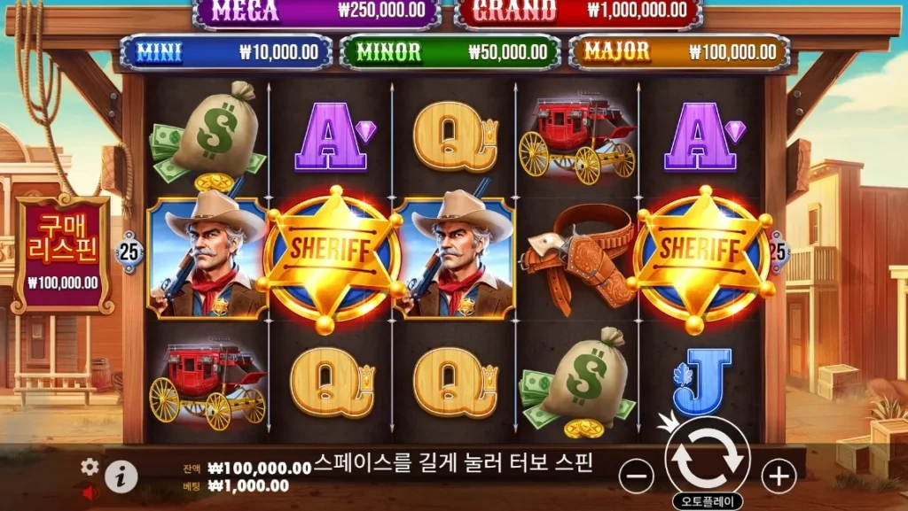 배지 블리츠 보안관 배지와 잭팟 게임 화면