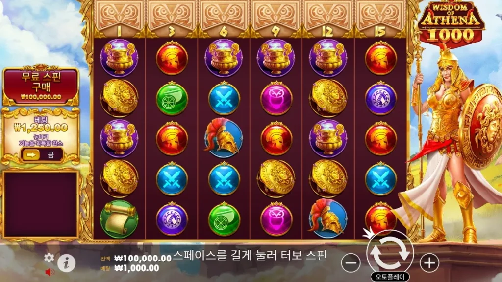 아테나의 지혜 1000 상단 잠금 릴과 6×5 게임 화면