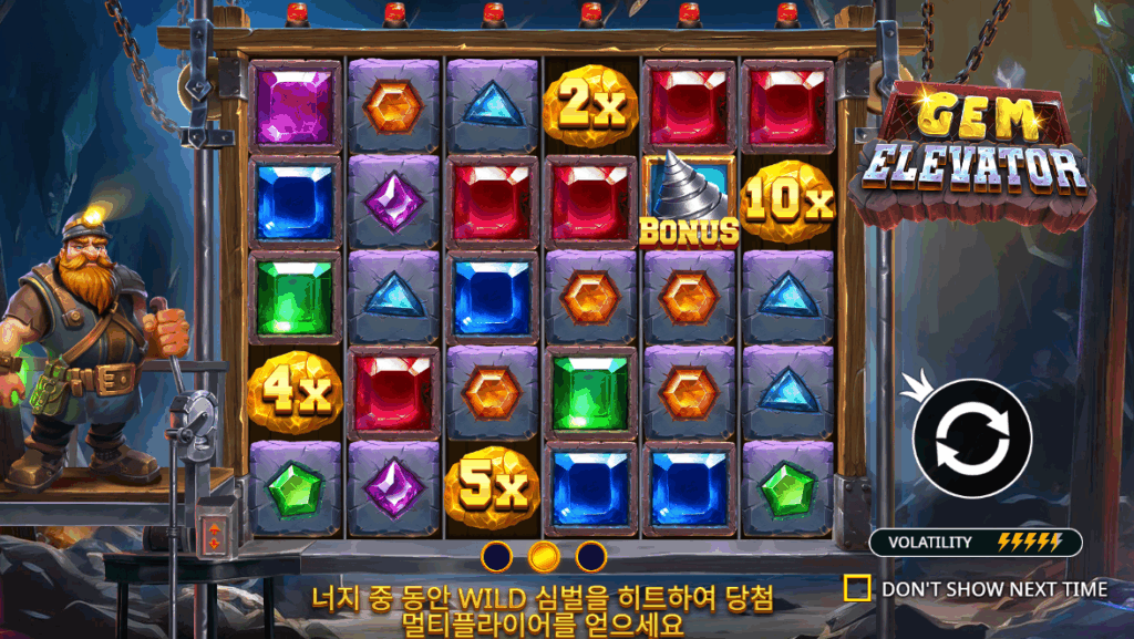 프라그마틱 슬롯 잼 엘리베이터 (Gem Elevator) 무료체험