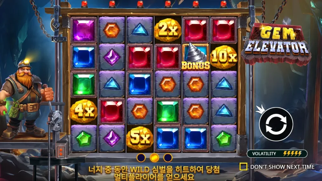 잼 엘리베이터 배수 와일드와 보석 클러스터 게임 화면