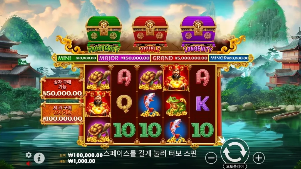 체스트 오브 카이셴 세 가지 보물상자와 재물신 게임 화면
