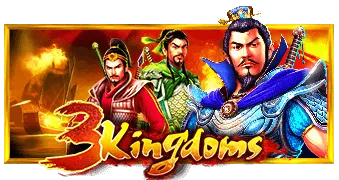 삼국지 적벽대전(3 Kingdoms)