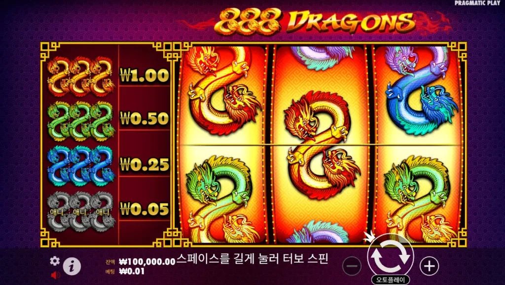 888 드래곤(888 Dragons) 게임 화면