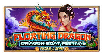 플로팅 드래곤 - 드래곤 보트 축제(Floating Dragon - Dragon Boat Festival)