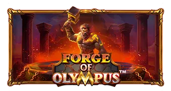 올림푸스의 대장간(Forge of Olympus)
