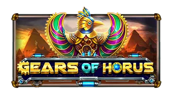 기어스 오브 호루스(Gears of Horus)