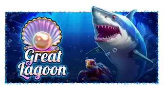 그레이트 라군(Great Lagoon)