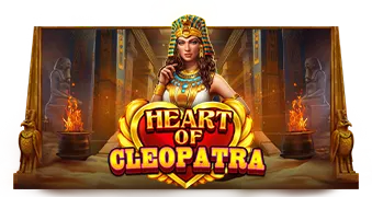 하트 오브 클레오파트라(Heart of Cleopatra)