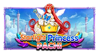 스타라이트 프린세스 파치(Starlight Princess Pachi)