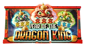이어 오브 더 드래곤 킹(Year of the Dragon King)