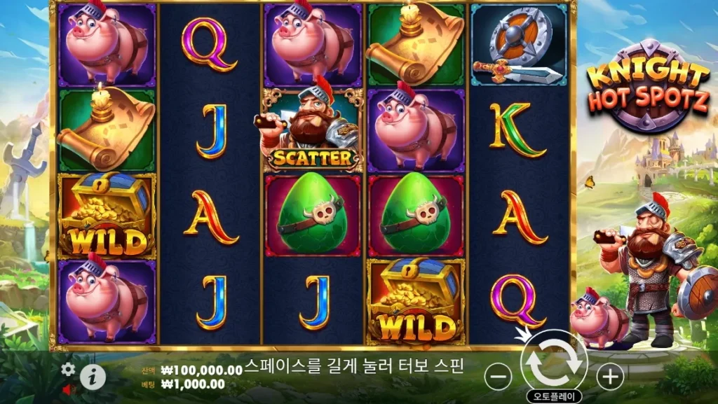 나이트 핫 스팟(Knight Hot Spotz) 기본 게임 화면