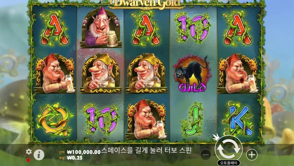 드워프 골드(Dwarven Gold) 게임 화면