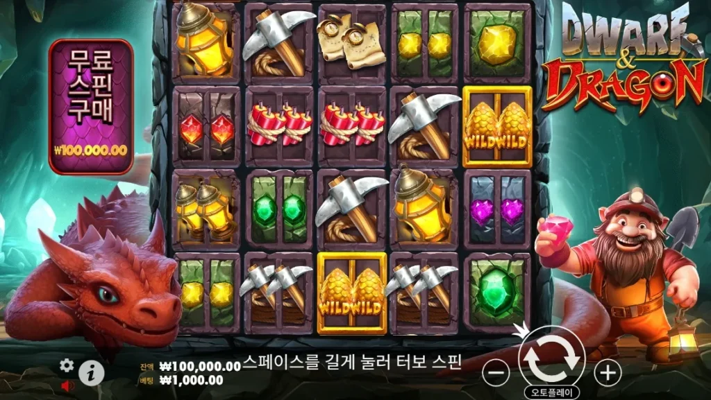 드워프 앤 드래곤 5×4 게임 화면
