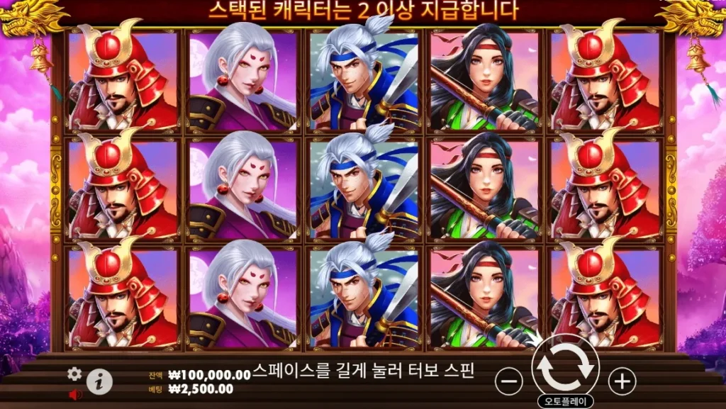 라이즈 오브 사무라이(Rise of Samurai) 슬롯 화면