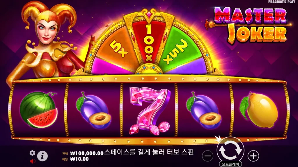 마스터 조커(Master Joker) 게임 화면