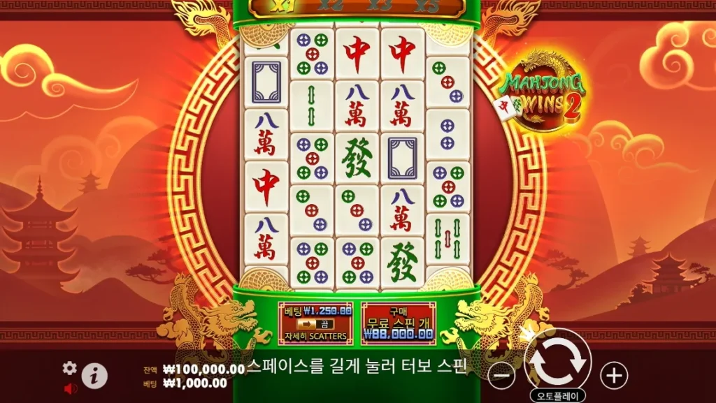 마작 윈즈 2 마작 패 게임 화면