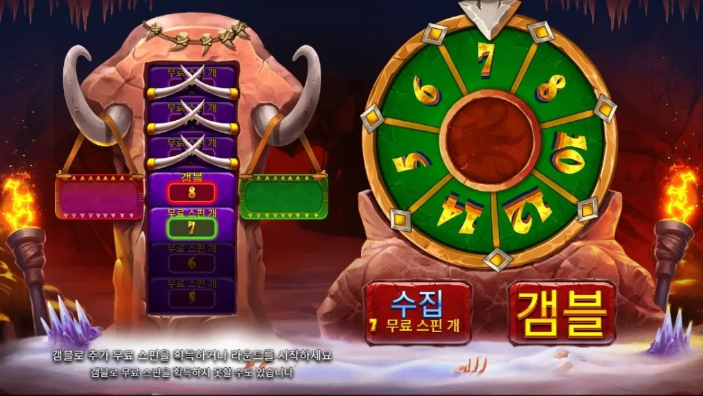 맘모스 골드 메가웨이즈(Mammoth Gold Megaways) 프리 스핀 갬블 화면