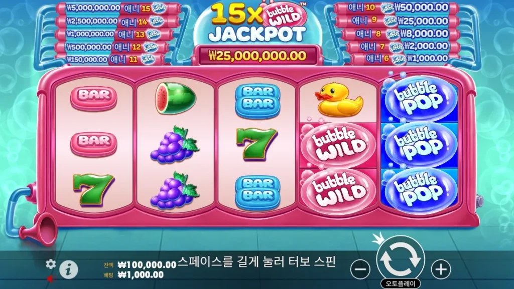 버블 팝(Bubble Pop) 게임 화면