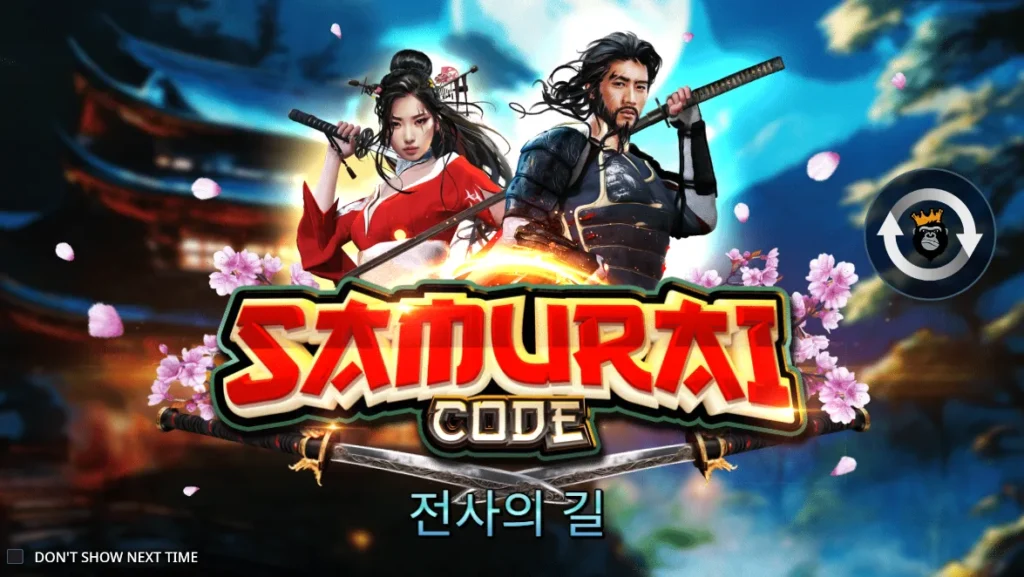 사무라이 코드 남녀 사무라이와 게임 로고 타이틀 화면
