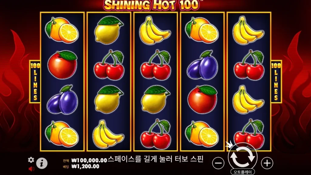 샤이닝 핫 100(Shining Hot 100) 게임 화면