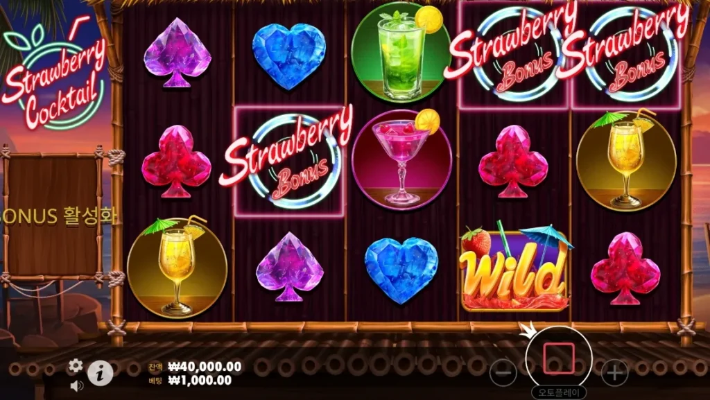 스트로베리 칵테일 Strawberry Bonus 스캐터 화면