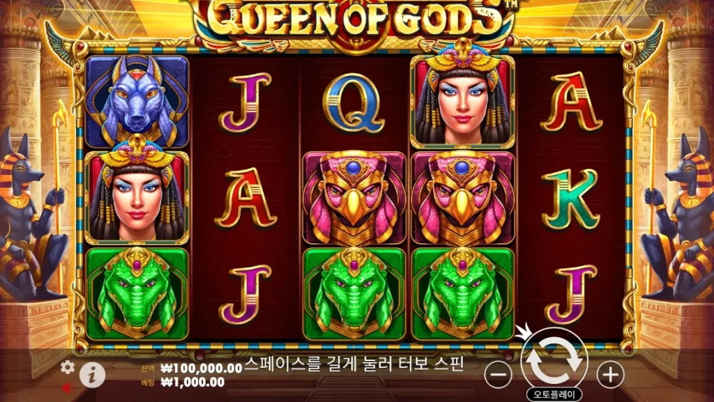 신의 여왕(Queen of Gods) 게임 화면