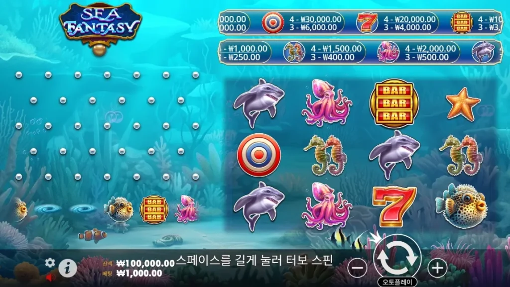씨 판타지(Sea Fantasy) 파친코 보드와 슬롯 화면