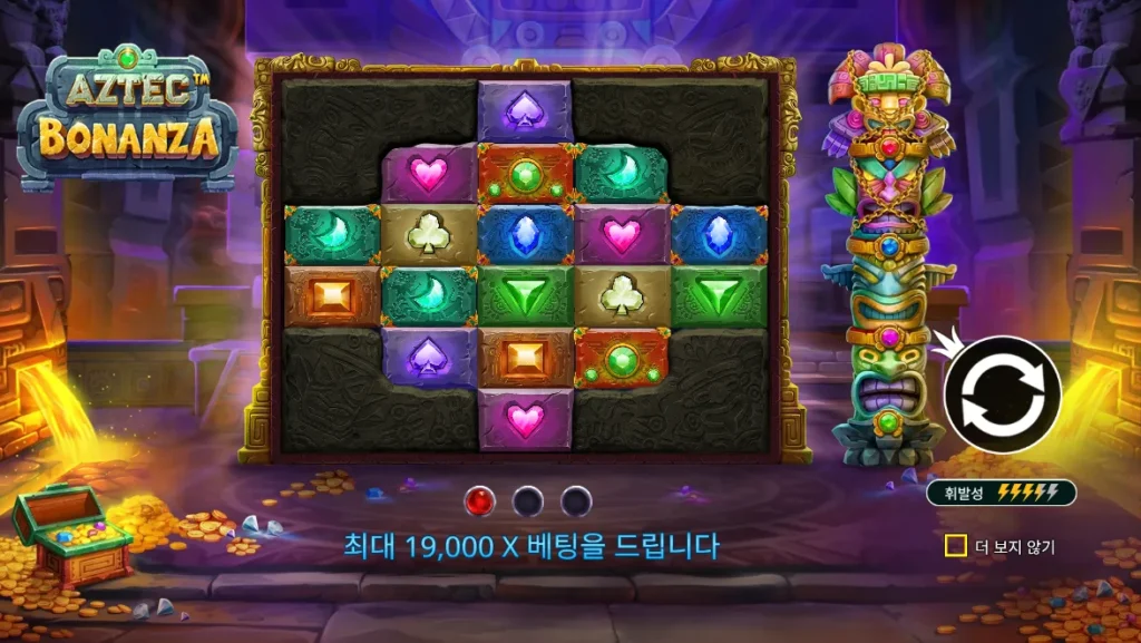 아즈텍 보난자(Aztec Bonanza) 게임 화면