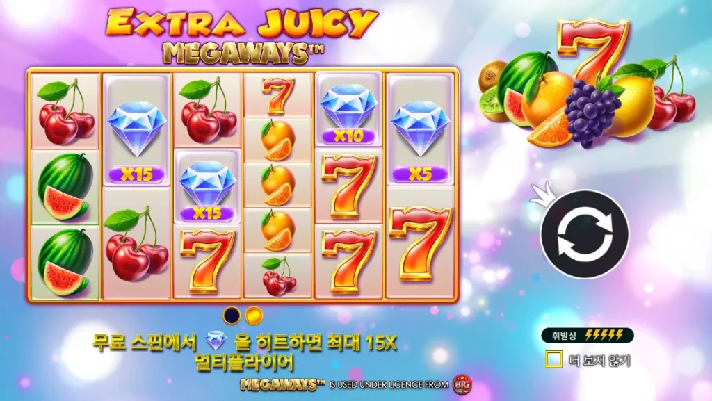 엑스트라 쥬시 메가웨이즈(Extra Juicy Megaways) 시작 화면