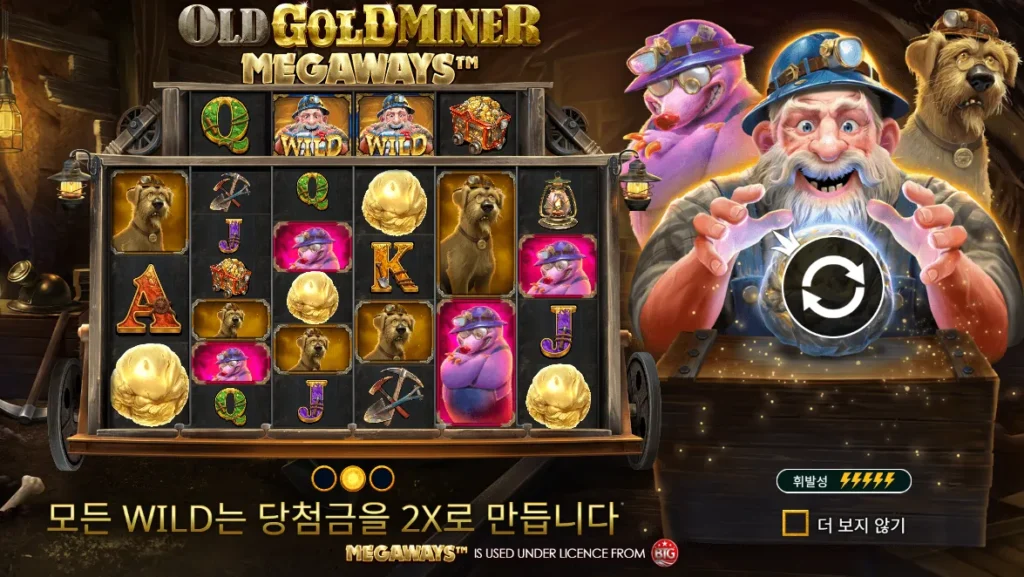올드 골드 마이너 메가웨이즈(Old Gold Miner Megaways) 2배 와일드 화면