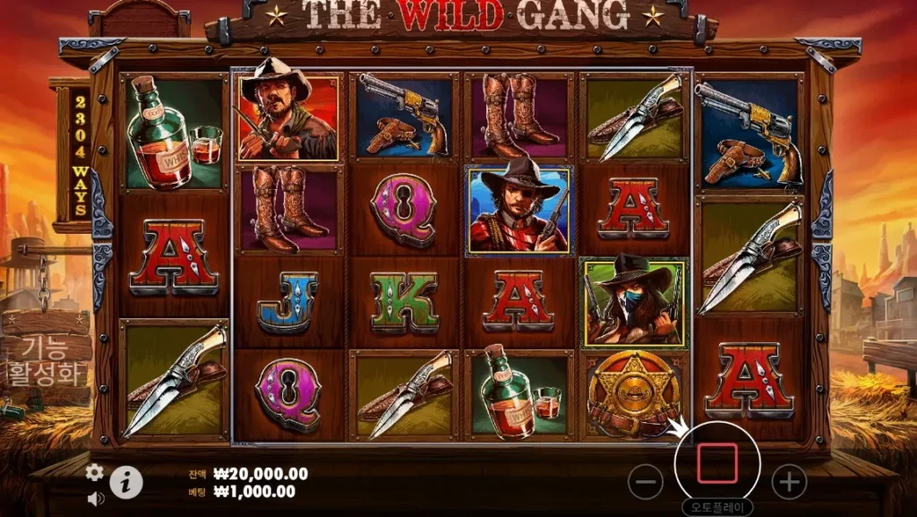 와일드 갱(The Wild Gang) 게임 화면