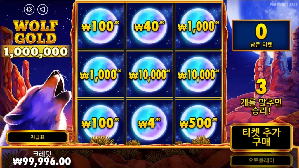 울프 골드 스크래치카드(Wolf Gold Scratchcard) 게임 화면
