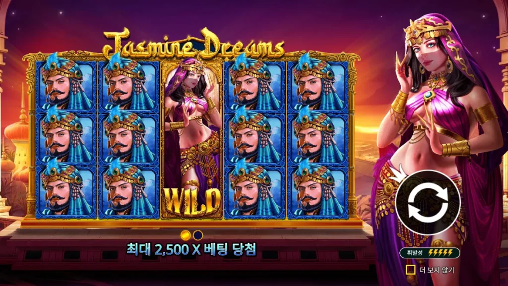자스민 드림즈(Jasmine Dreams) 확장 와일드 전체 릴 화면