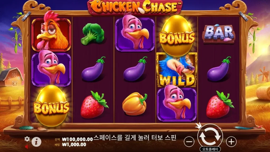 치킨 체이스(Chicken Chase) 게임 화면