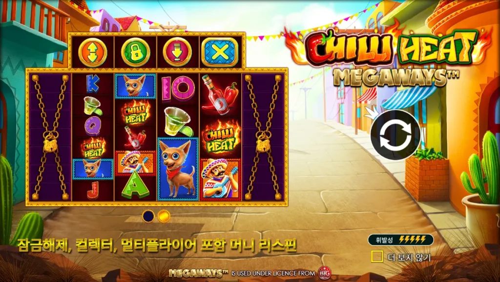 칠리 히트 메가웨이즈(Chilli Heat Megaways) 시작 화면