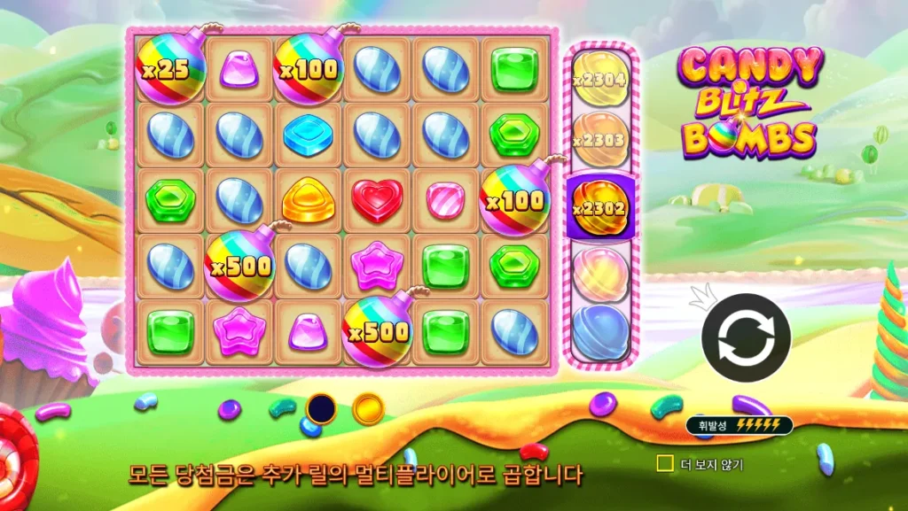 캔디 블리츠 밤즈 캔디와 배수 릴 게임 화면