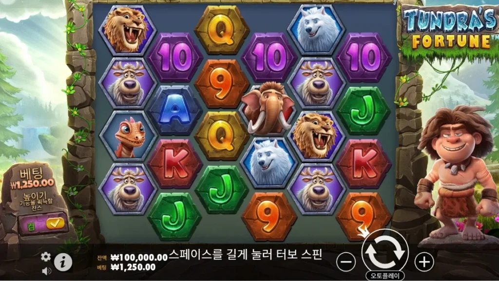 툰드라 포춘(Tundra’s Fortune) 게임 화면