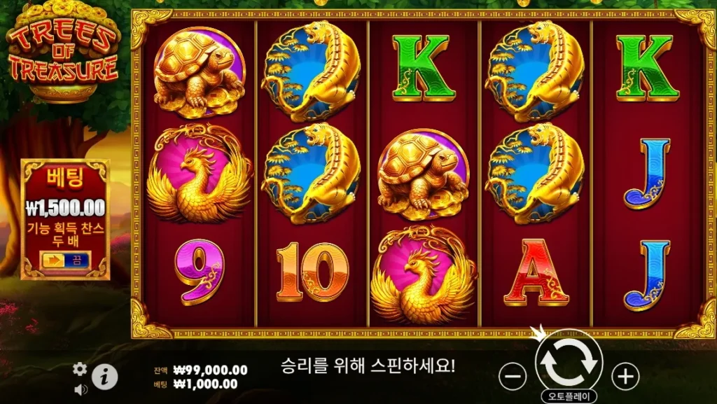트리즈 오브 트레저(Trees of Treasure) 게임 화면